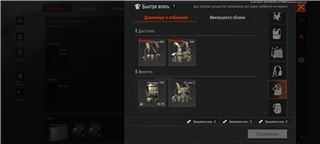 купить аккаунт Arena Breakout